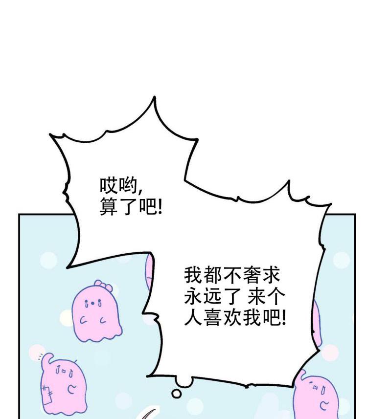 《欢喜冤家》漫画&汉化版韩漫（全集免费观看）