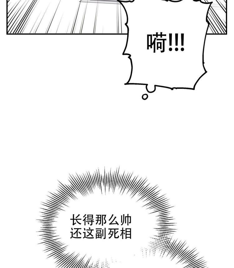 《欢喜冤家》漫画&汉化版韩漫（全集免费观看）