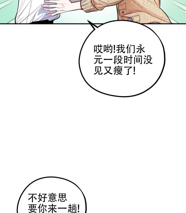 《欢喜冤家》漫画&汉化版韩漫（全集免费观看）