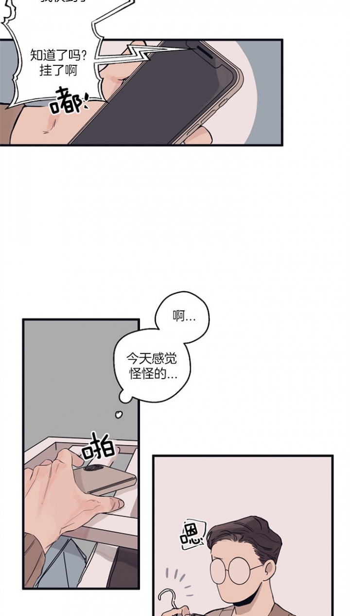 灵感之源漫画(完整版) 灵感之源bl全集在线阅读