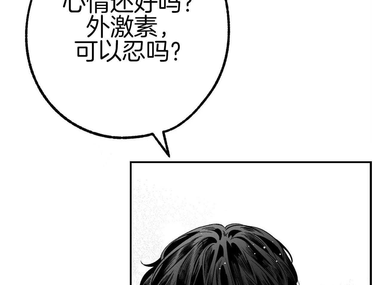 案件数漫画欣赏_案件数汉化版韩漫在线阅读