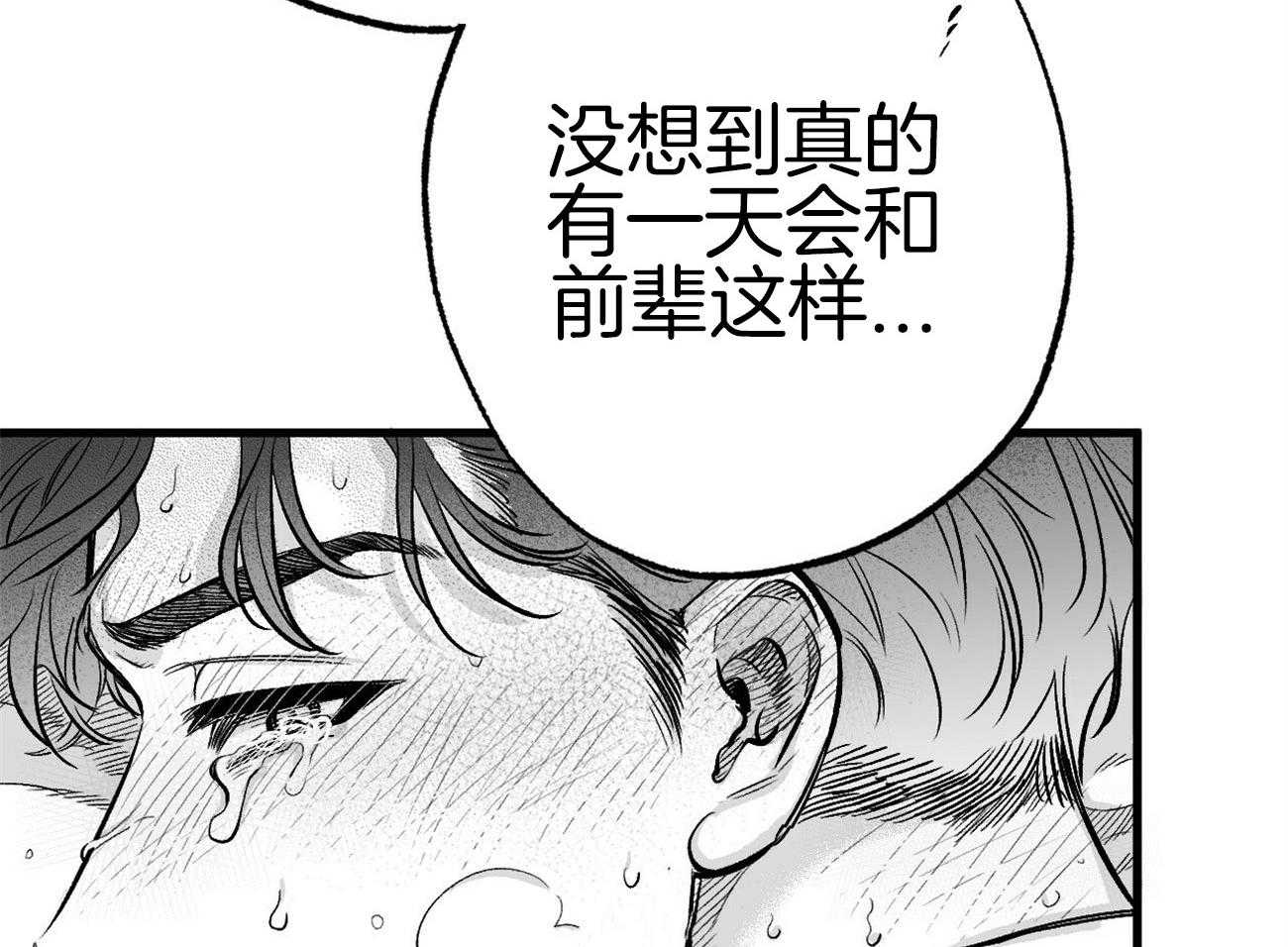 案件数漫画欣赏_案件数汉化版韩漫在线阅读