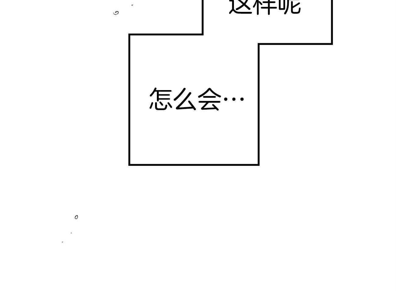 案件数漫画欣赏_案件数汉化版韩漫在线阅读