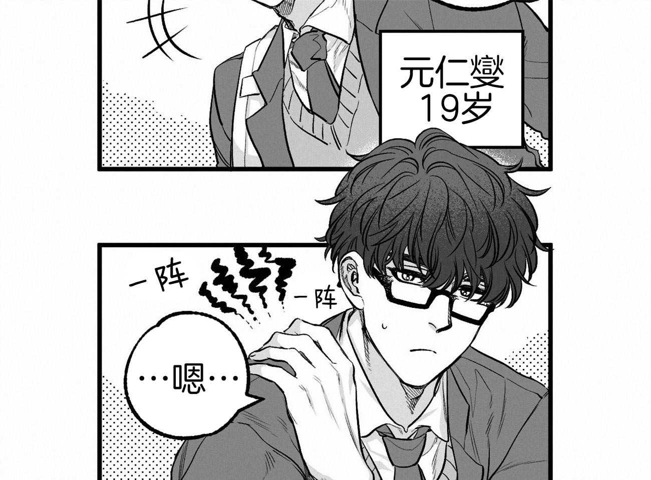 案件数漫画欣赏_案件数汉化版韩漫在线阅读