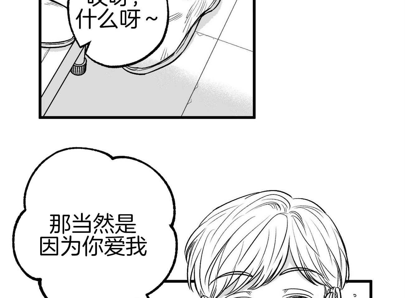 案件数漫画欣赏_案件数汉化版韩漫在线阅读