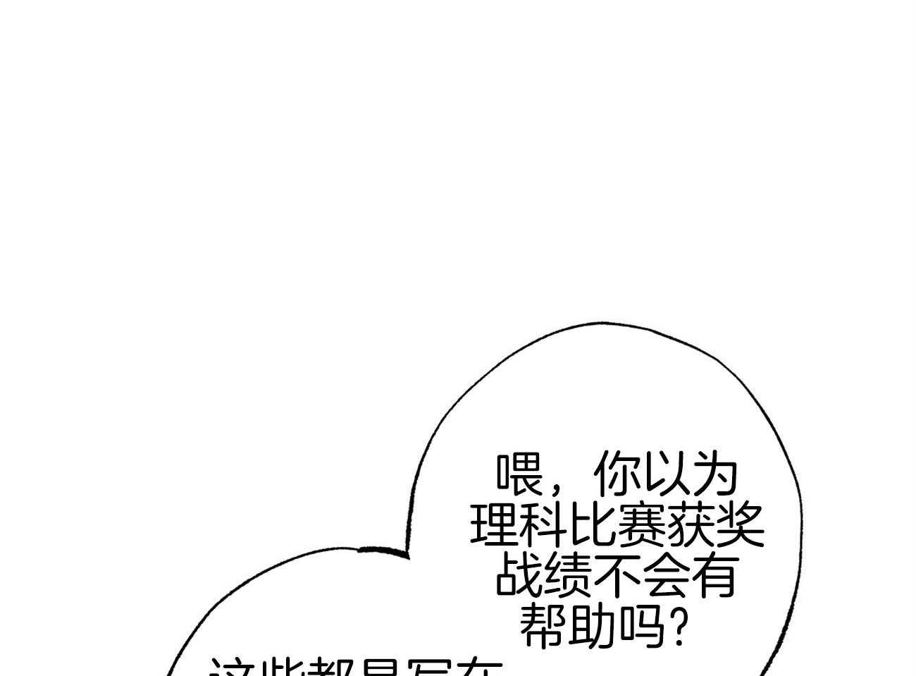 案件数漫画欣赏_案件数汉化版韩漫在线阅读