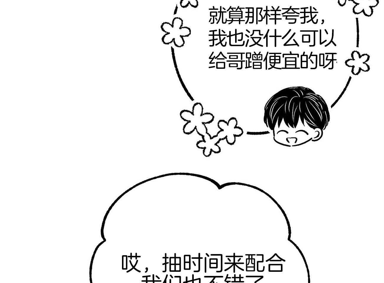 案件数漫画欣赏_案件数汉化版韩漫在线阅读