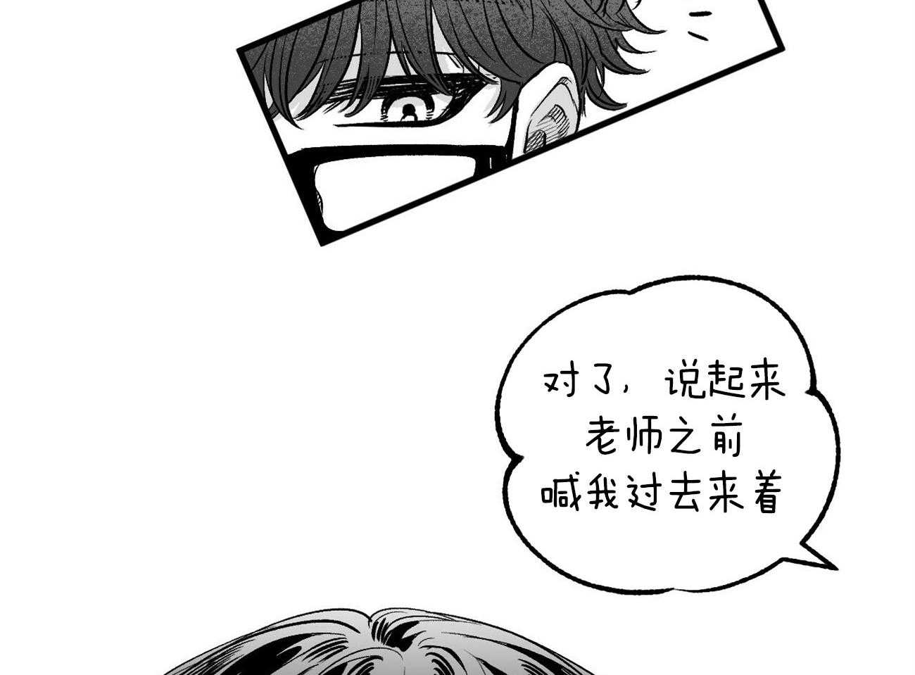 案件数漫画欣赏_案件数汉化版韩漫在线阅读