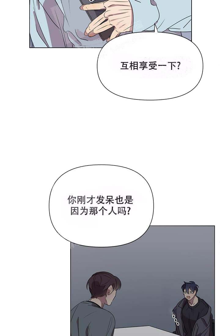 年上初体验漫画下拉式_年上初体验在线阅读