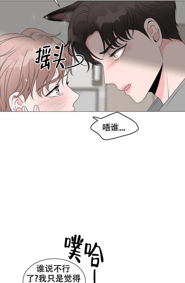 《非凡的初恋漫画》(完整版) – 全文在线阅读