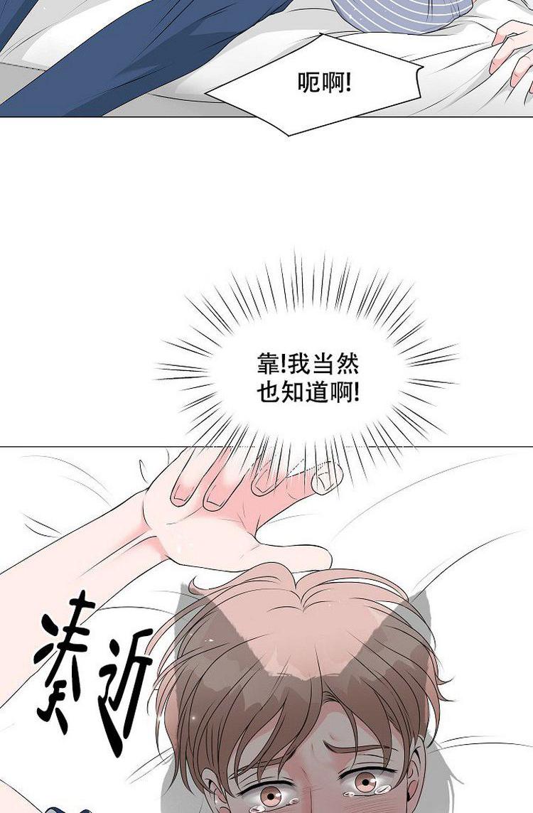 《非凡的初恋漫画》(完整版) – 全文在线阅读