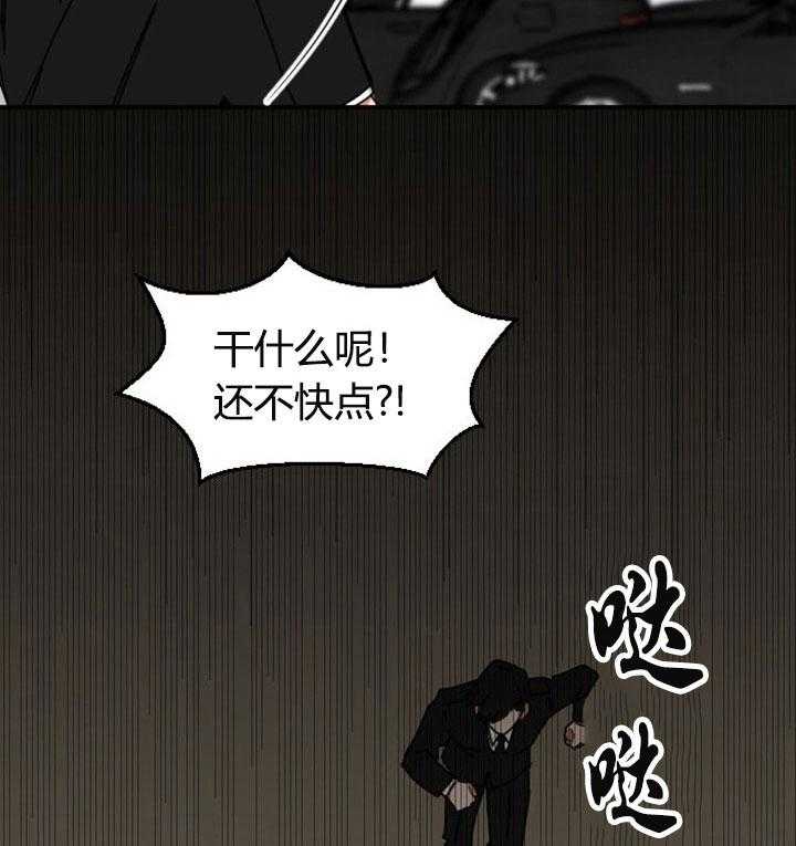 少爷的男妈妈漫画&完整版韩漫（全文在线阅读）