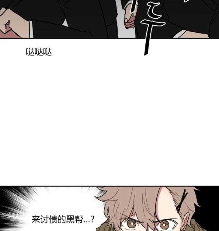 少爷的男妈妈漫画&完整版韩漫（全文在线阅读）