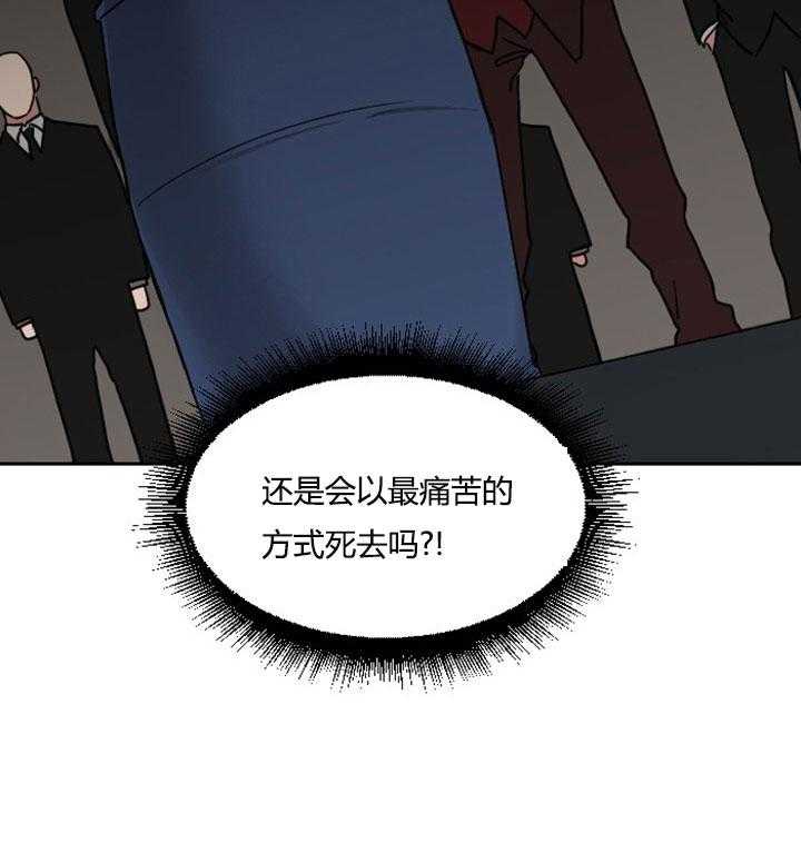 少爷的男妈妈漫画&完整版韩漫（全文在线阅读）