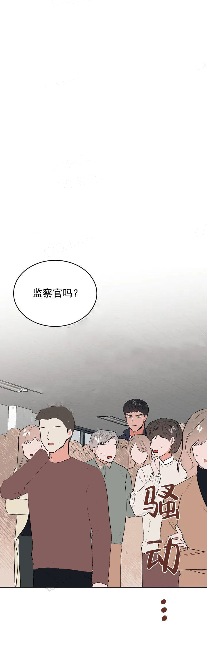 体育老师是M漫画_体育老师是M韩漫在线阅读