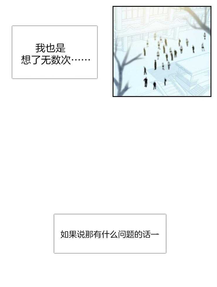 10M内禁止接近漫画下拉式 完整版韩漫免费阅读