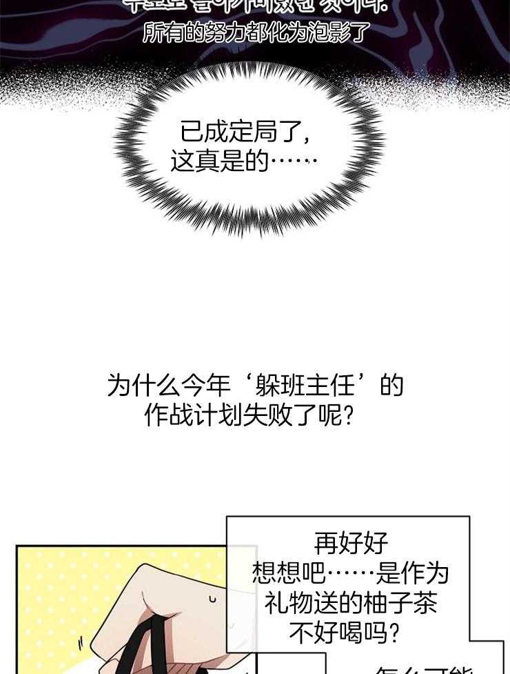 10M内禁止接近漫画下拉式 完整版韩漫免费阅读