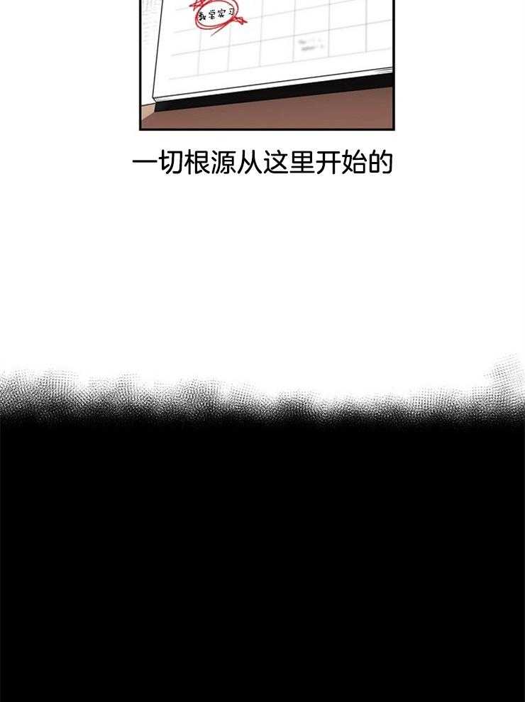 10M内禁止接近漫画下拉式 完整版韩漫免费阅读