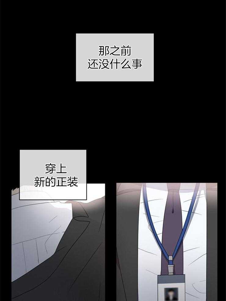 10M内禁止接近漫画下拉式 完整版韩漫免费阅读