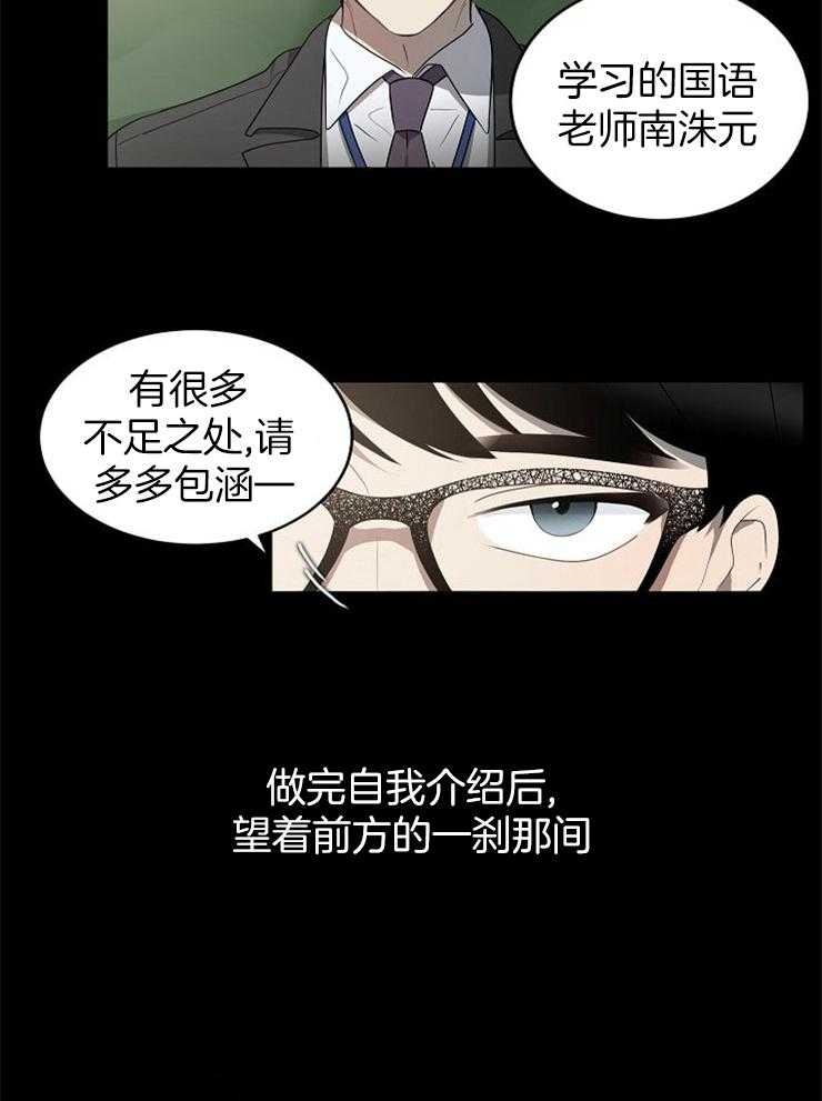 10M内禁止接近漫画下拉式 完整版韩漫免费阅读