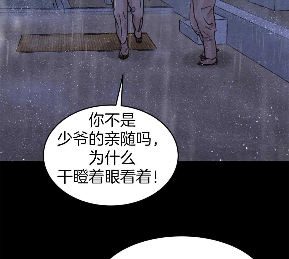 《夜画第三季漫画》(完整版)野画集第3季免费在线观看