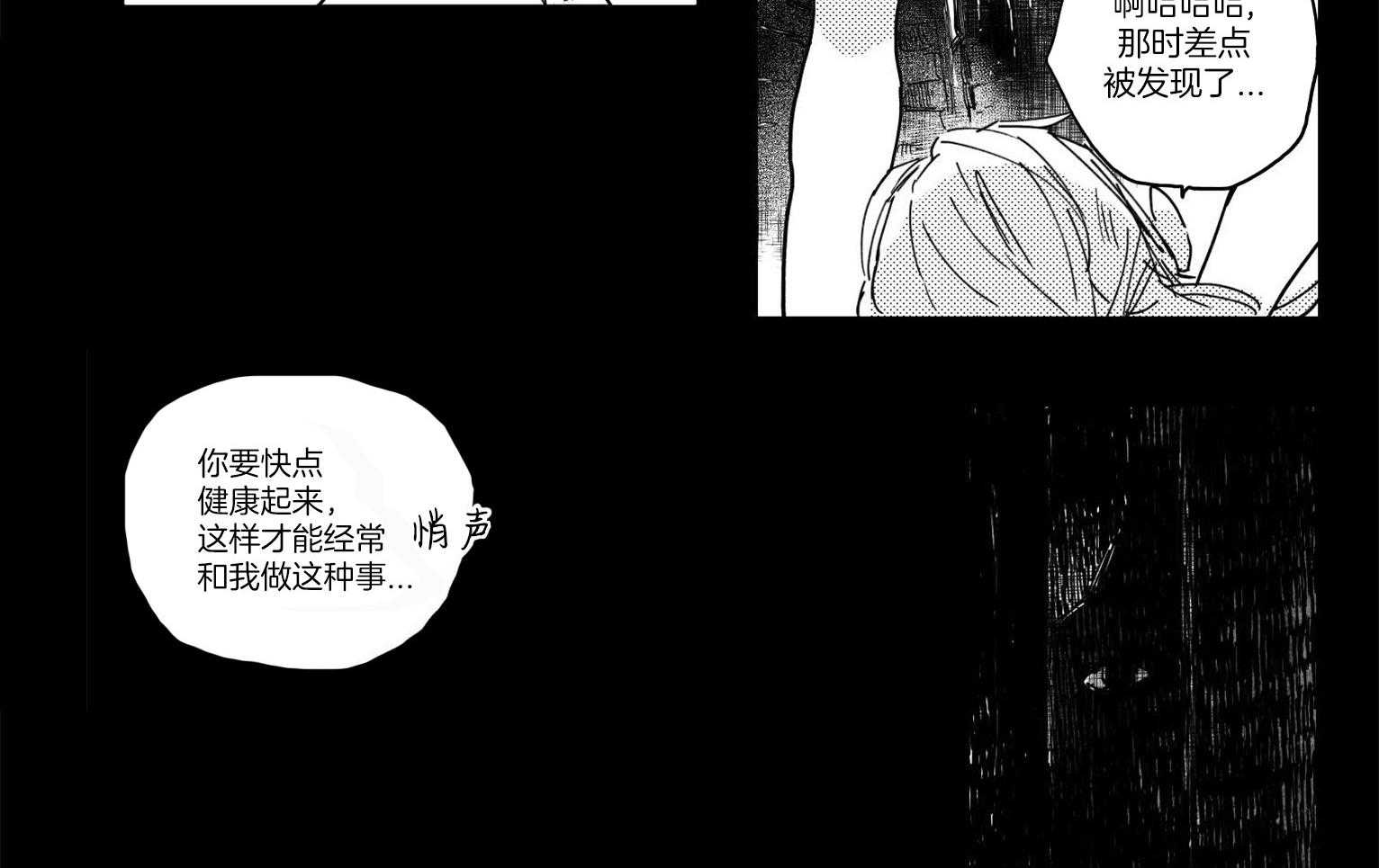 逢春的媳妇漫画汉化版 逢春媳妇韩漫在线阅读