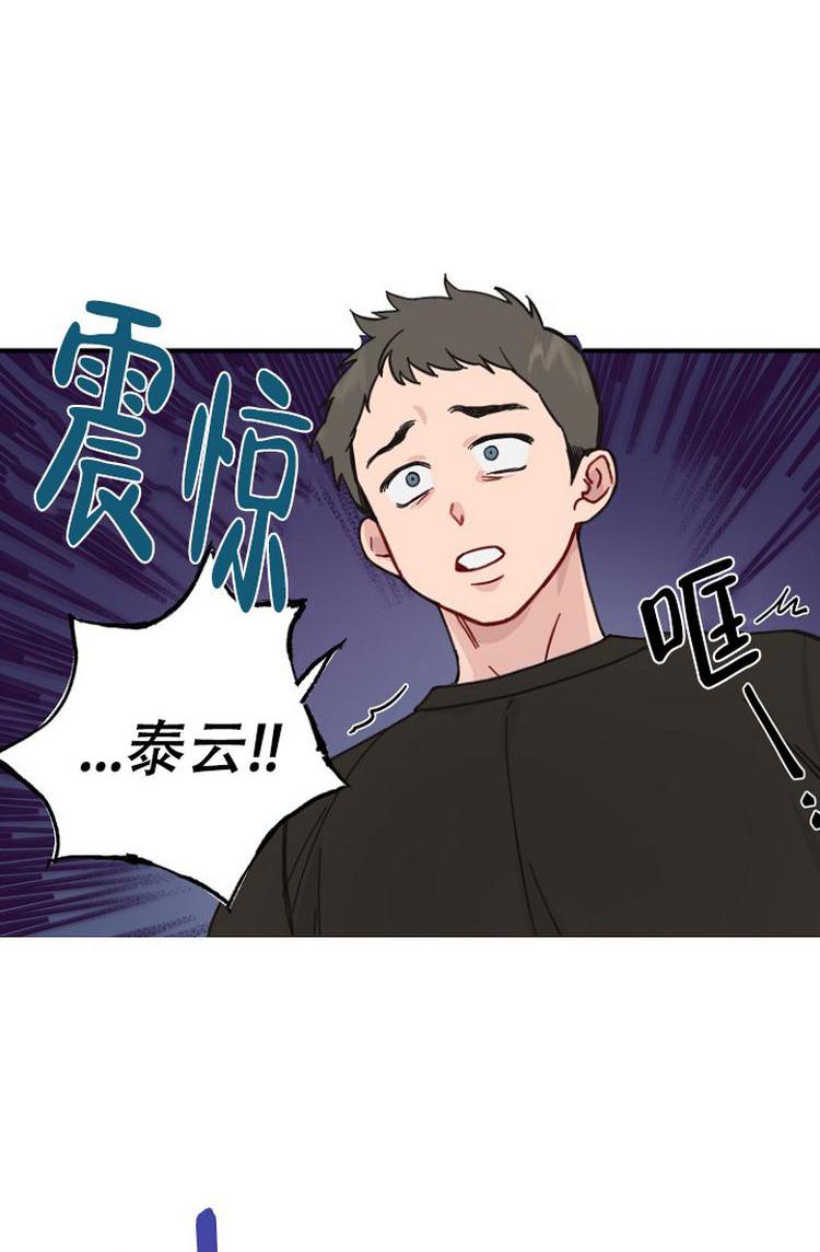 真正的罗曼史漫画_真正的罗曼史韩漫免费观看