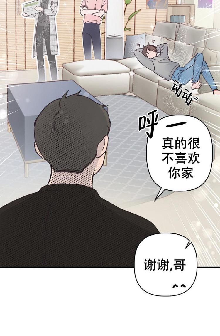 真正的罗曼史漫画_真正的罗曼史韩漫免费观看