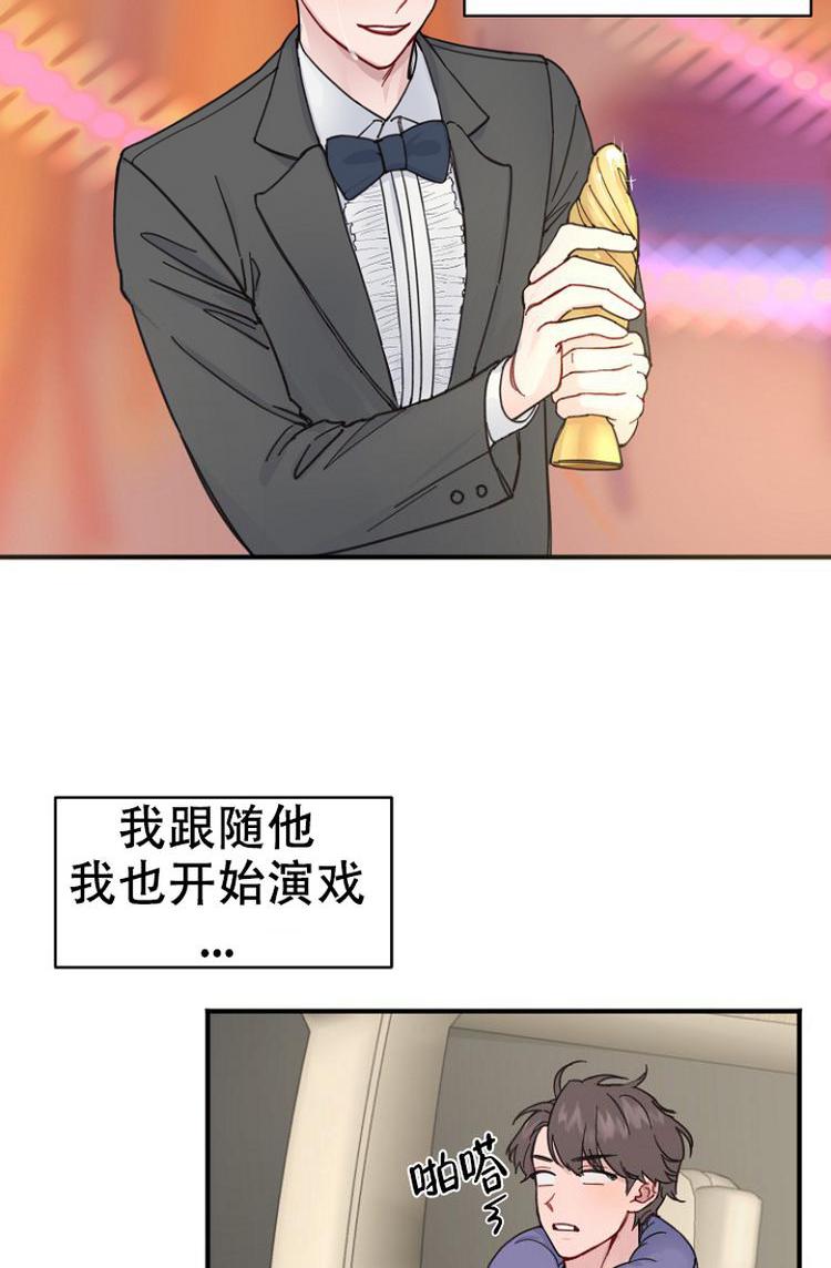 真正的罗曼史漫画_真正的罗曼史韩漫免费观看