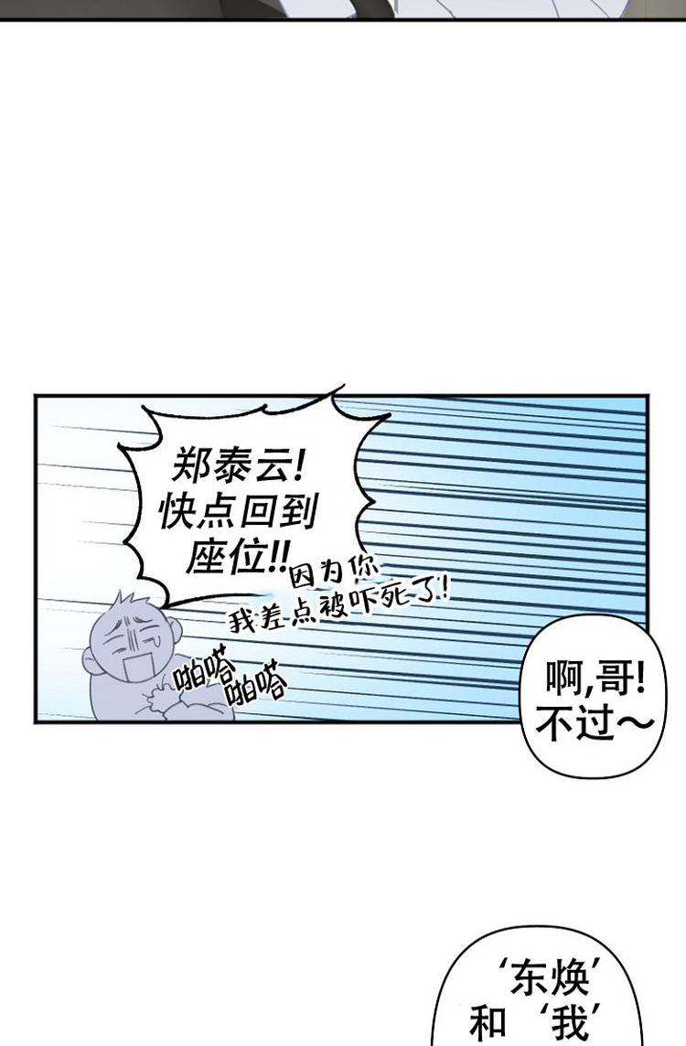 真正的罗曼史漫画_真正的罗曼史韩漫免费观看