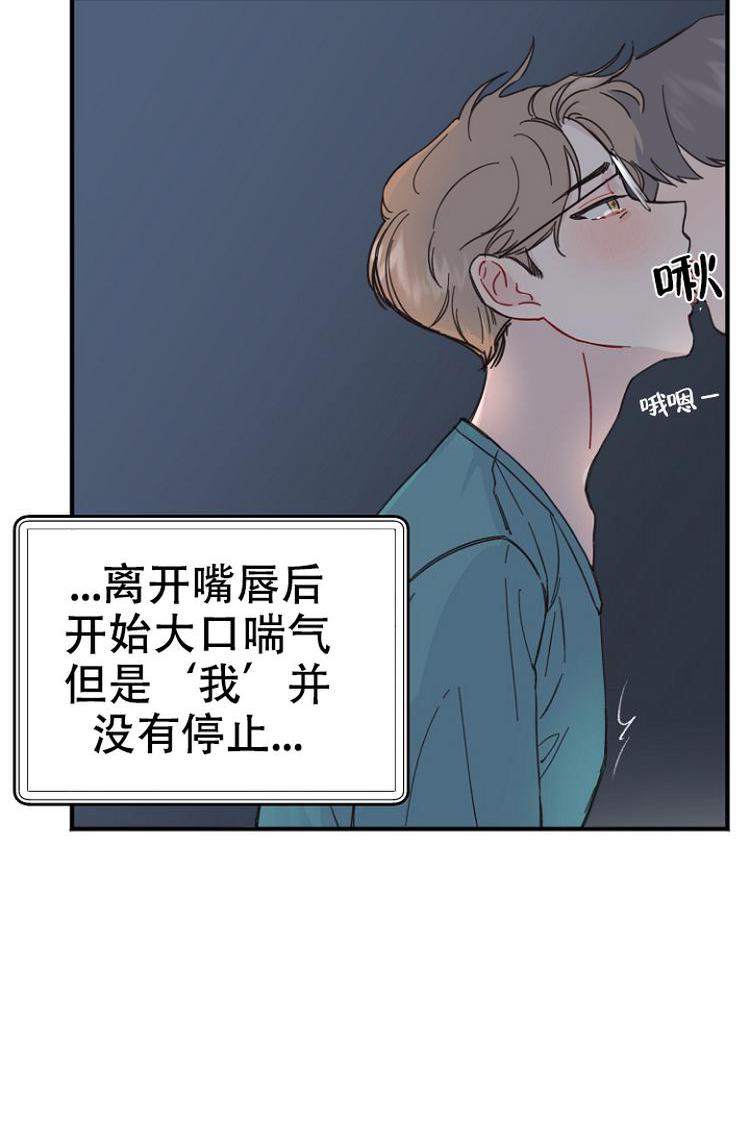 真正的罗曼史漫画_真正的罗曼史韩漫免费观看