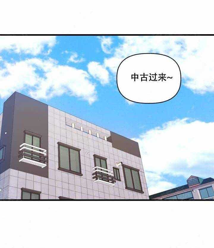 《主人的主人》漫画韩漫下拉式(全文在线阅读)