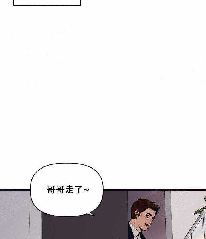 《主人的主人》漫画韩漫下拉式(全文在线阅读)