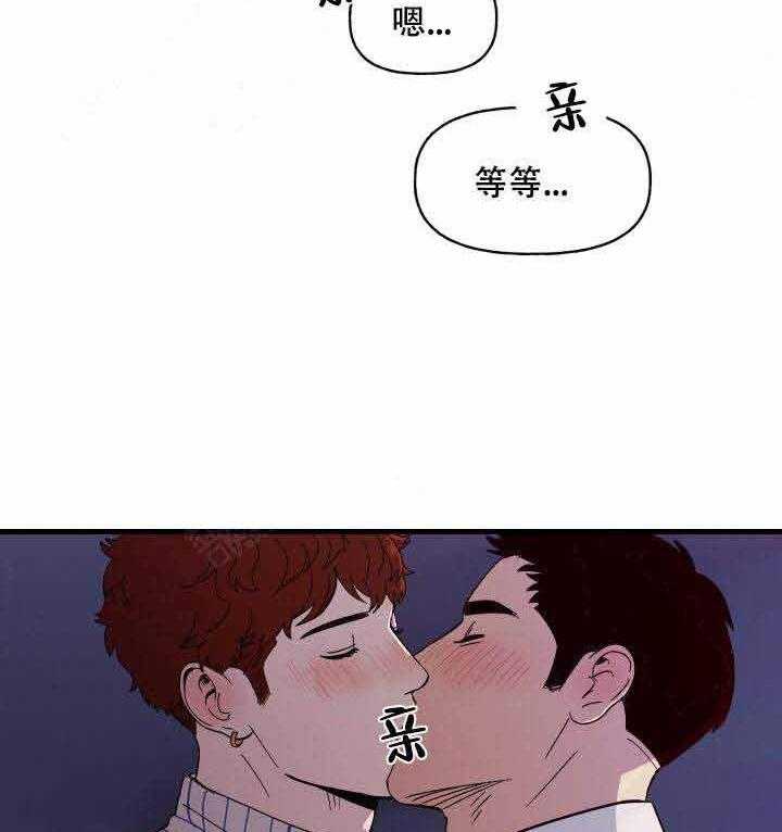 《主人的主人》漫画韩漫下拉式(全文在线阅读)