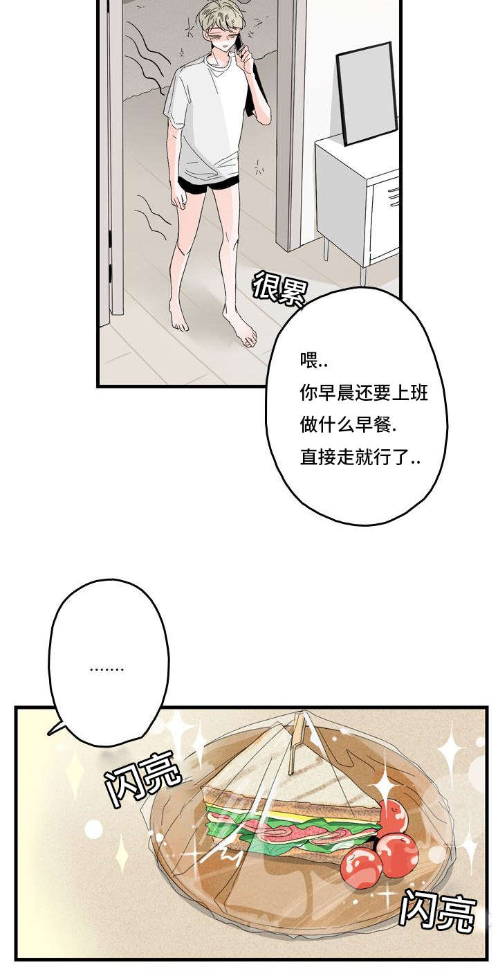 伤痕旧事漫画「下拉式」-伤痕旧事漫画在线观看