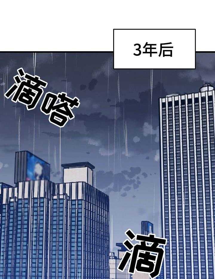 入戏太深漫画完整版 入戏太深漫画下拉式免费阅读