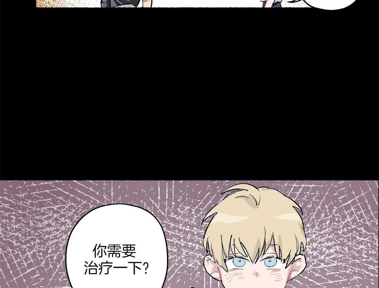 伊甸园的魔法师漫画（完整版）全集免费阅读