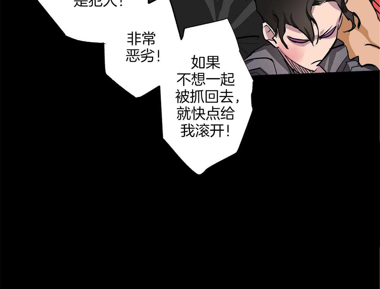 伊甸园的魔法师漫画（完整版）全集免费阅读