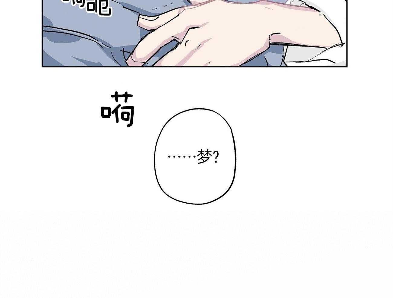 伊甸园的魔法师漫画（完整版）全集免费阅读