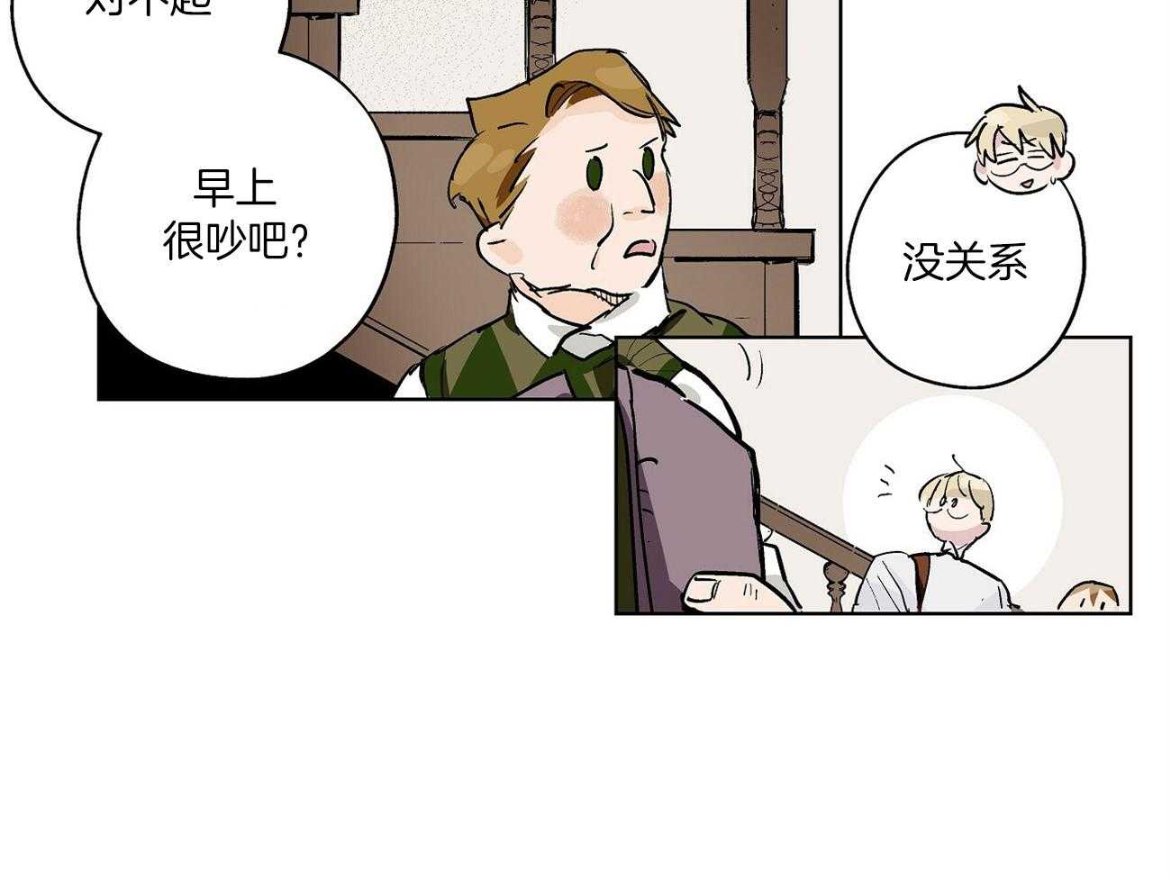 伊甸园的魔法师漫画（完整版）全集免费阅读