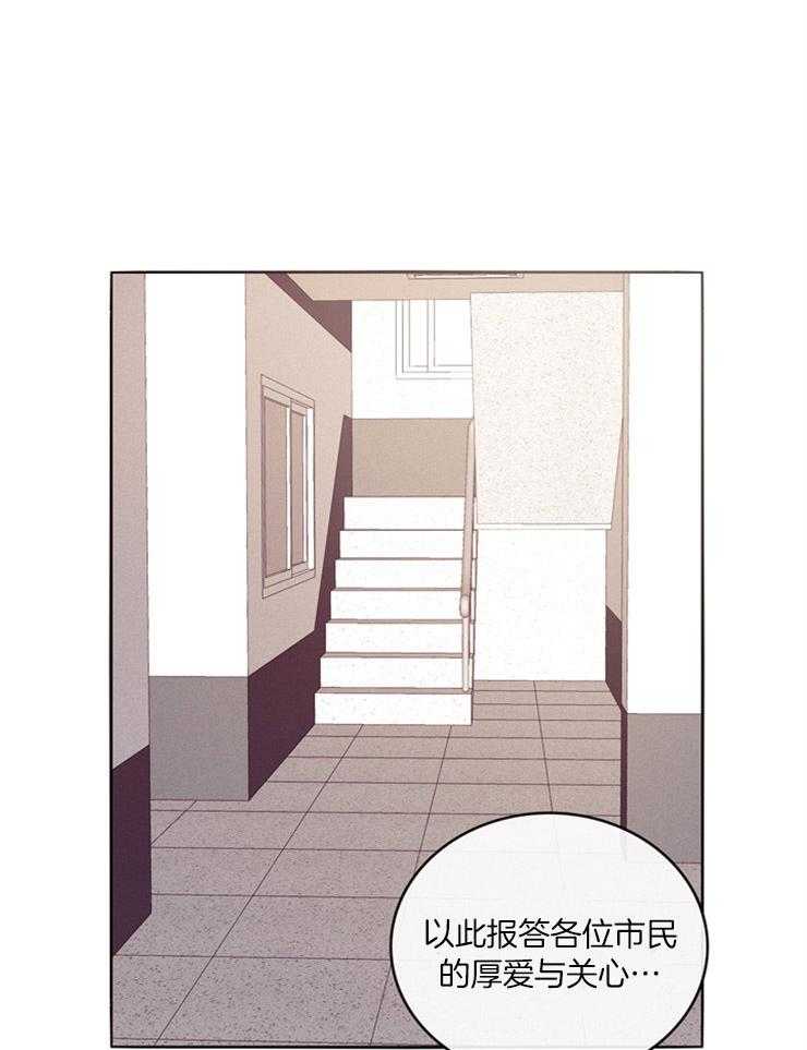 羊入虎口漫画下拉式_羊入虎口漫画完整版免费阅读