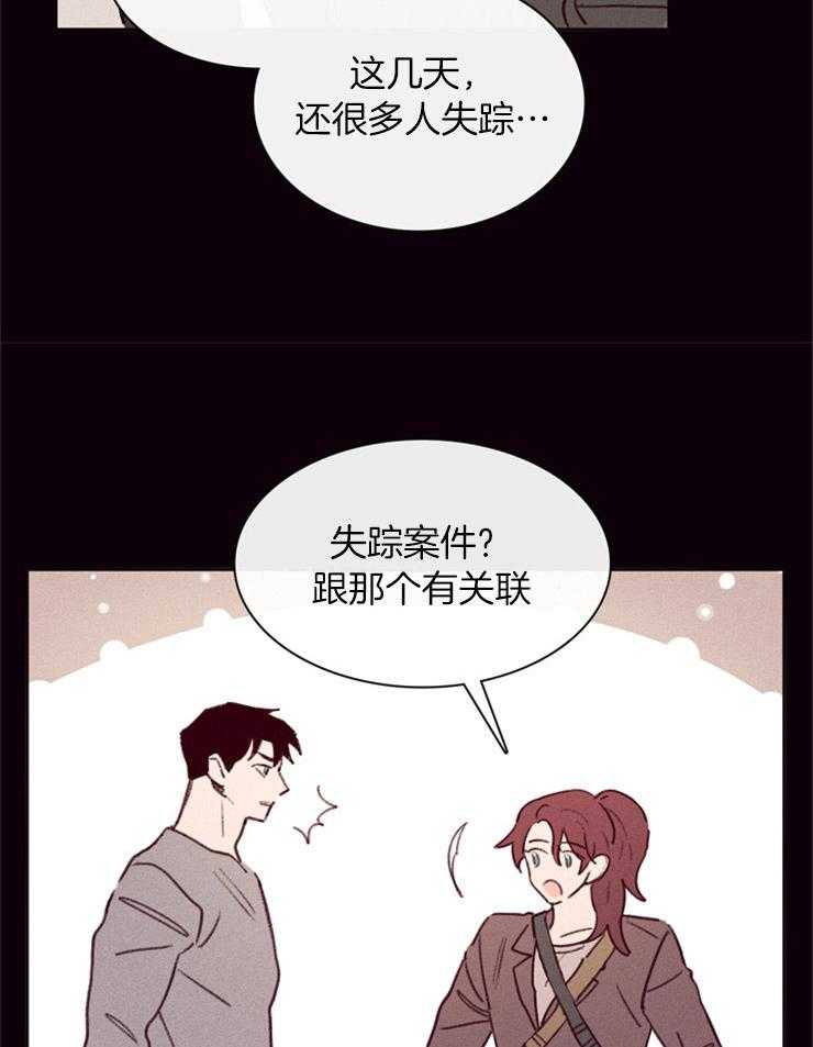 羊入虎口漫画下拉式_羊入虎口漫画完整版免费阅读