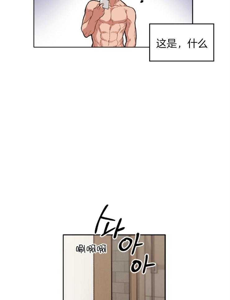 糟糕的计划漫画欣赏 糟糕的计划无删减漫画在线阅读