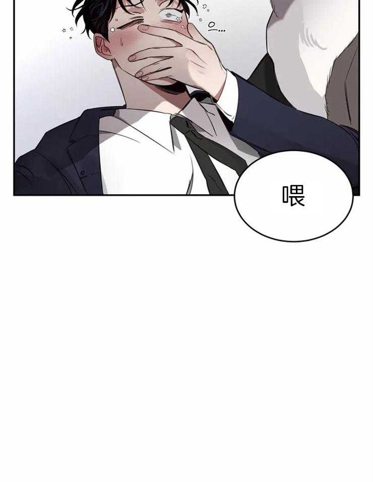 大佬自主求爱攻略漫画欣赏 无删减漫画在线阅读