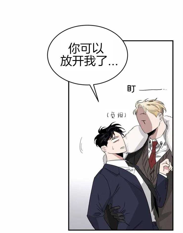 大佬自主求爱攻略漫画欣赏 无删减漫画在线阅读