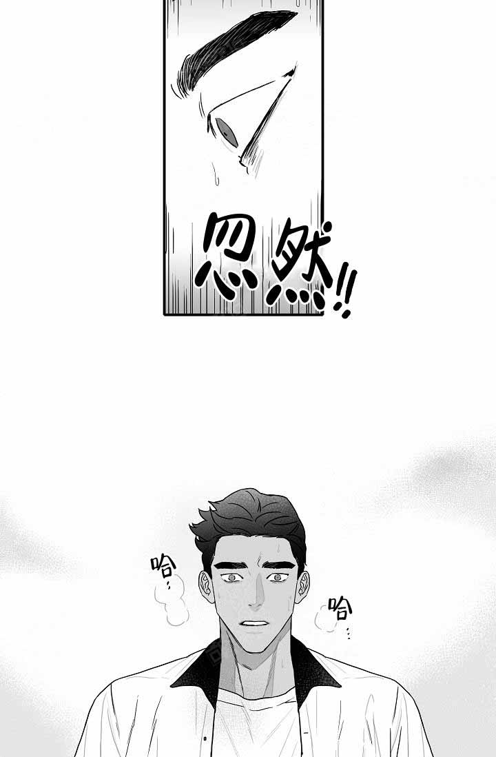 执迷不悟漫画下拉式完整版 – 执迷不悟韩漫在线观看