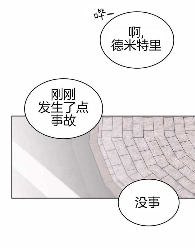 大佬自主求爱攻略漫画欣赏 无删减漫画在线阅读