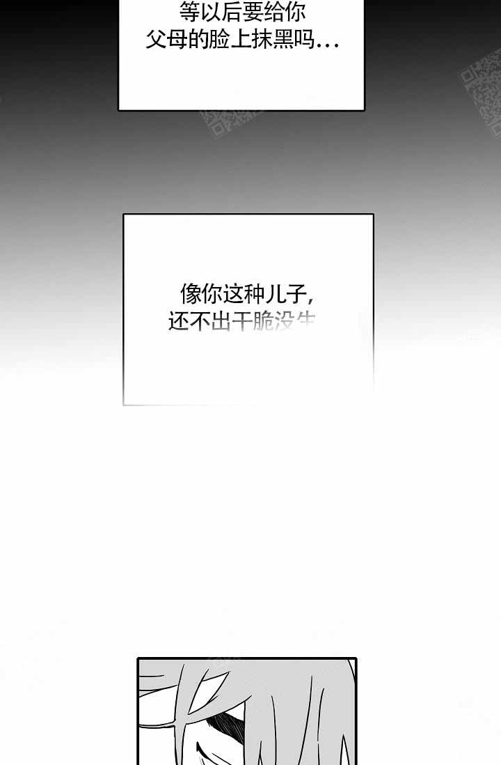 执迷不悟漫画下拉式完整版 – 执迷不悟韩漫在线观看