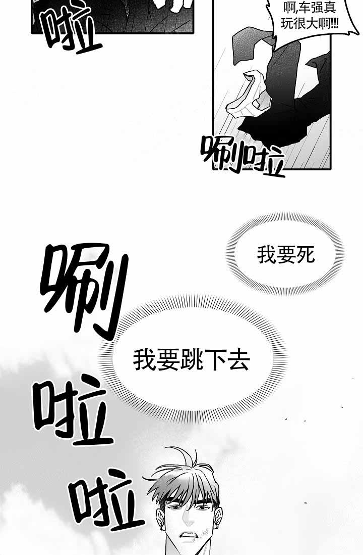 执迷不悟漫画下拉式完整版 – 执迷不悟韩漫在线观看