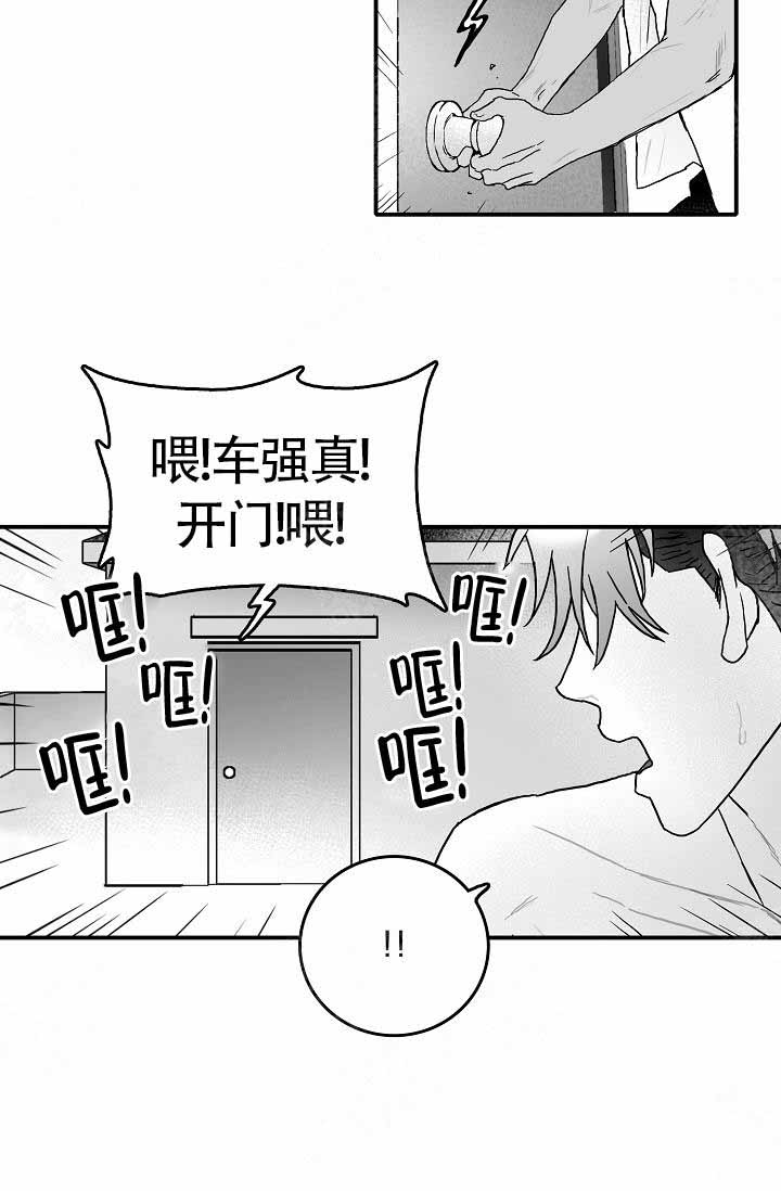 执迷不悟漫画下拉式完整版 – 执迷不悟韩漫在线观看